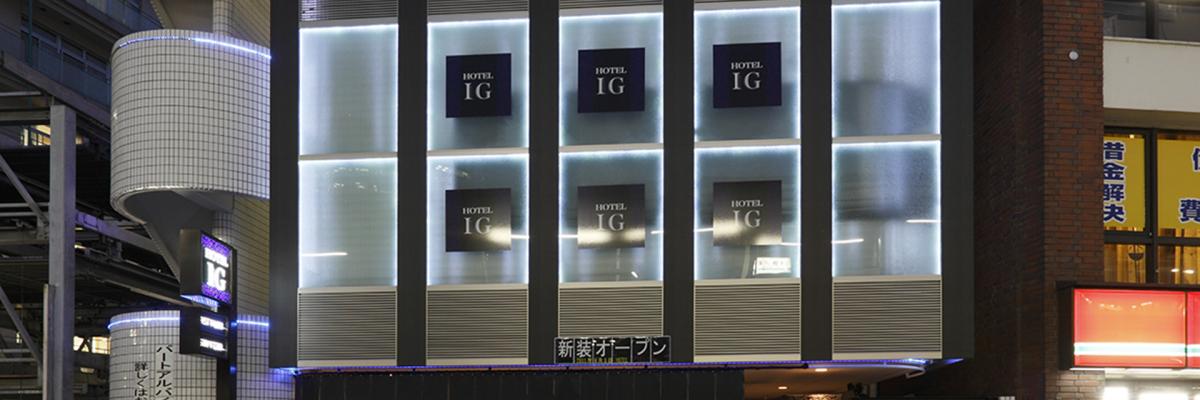 HOTEL IG(ホテル アイジー) 