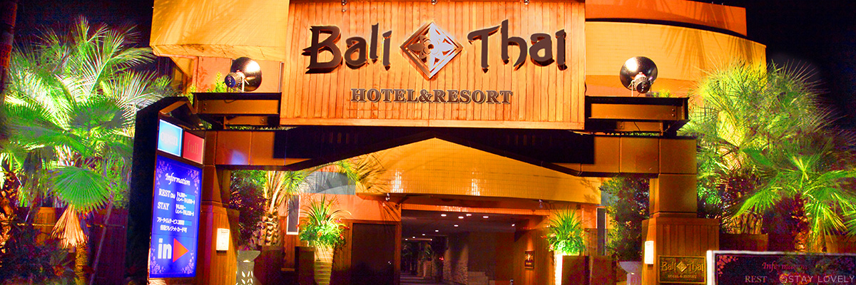 Hotel Bali&amp;Thai 東松山店(ホテル バリタイ)