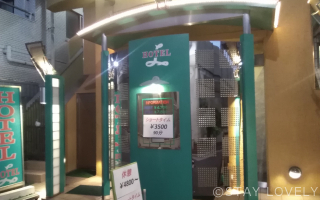 HOTEL L(ホテル エル) 
