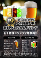 HOTEL PARK INN(ホテル パークイン) 
