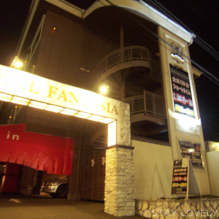 HOTEL FANTASIA(ホテル ファンタジア) 
