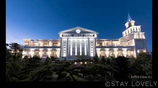 HOTEL BELLE GRACE & HOTEL BELLE WASHINGTON（ベルグレース＆ベルワシントン）