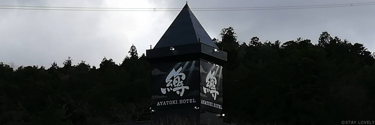 ホテル フローリア