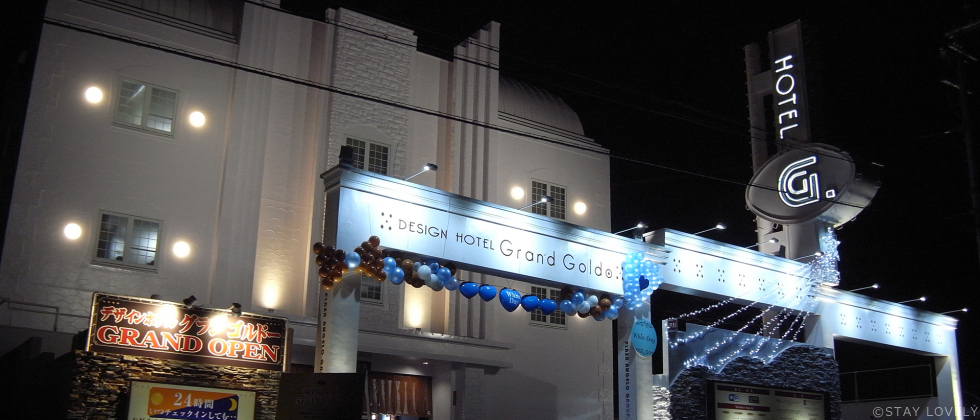 デザインホテル・グランゴルドー【プラザアンジェログループ】 