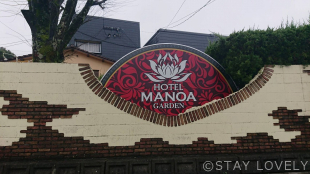 HOTEL MANOA GARDEN(ホテル マノア ガーデン)