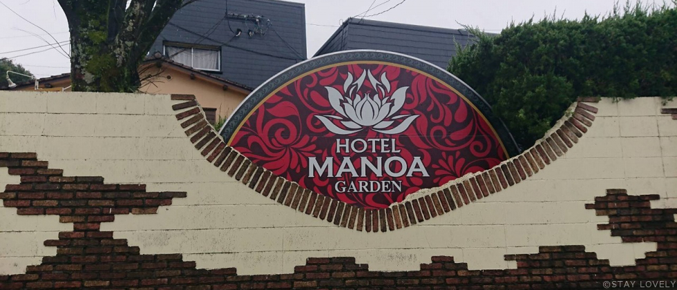 HOTEL MANOA GARDEN(ホテル マノア ガーデン)
