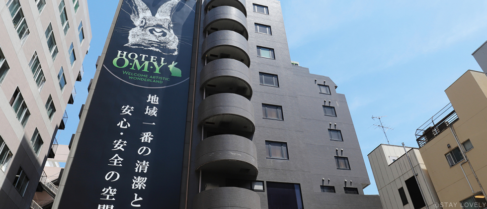 HOTEL O・M・Y(ホテル オーエムワイ)