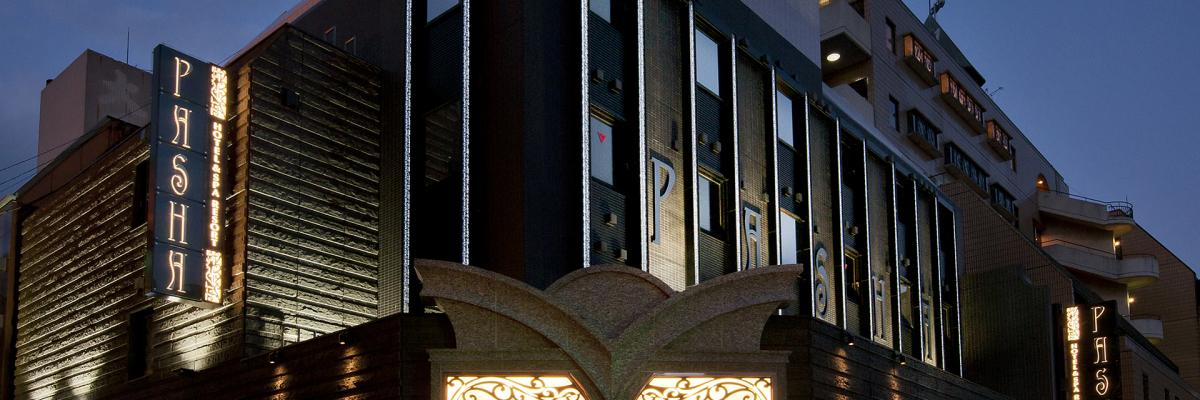Designer&#039;s HOTEL&amp;SPA PASHA RESORT【PASHA GROUP HOTELS】