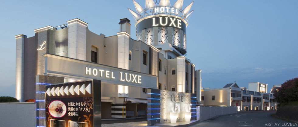 HOTEL LUXE一宮店(ホテル リュクス一宮店)