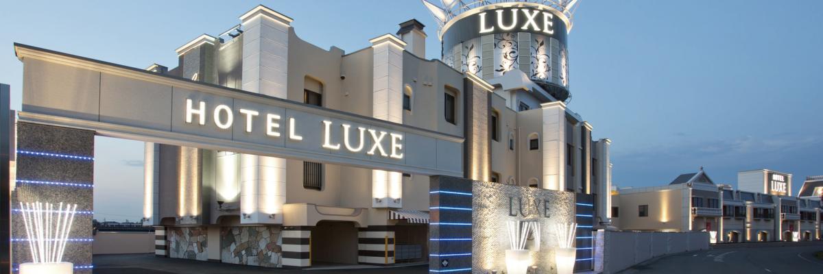 HOTEL LUXE一宮店(ホテル リュクス一宮店)