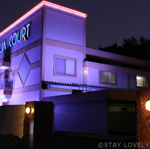 ホテル アクアコート 