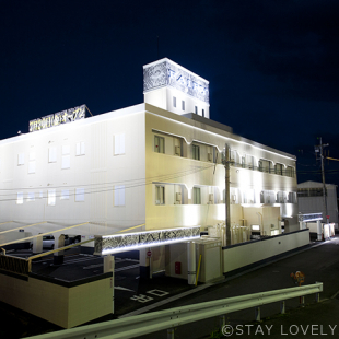 ラグジュアリーホテル フェアリー 