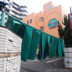 HOTEL AQUA MARINE(ホテル アクアマリン) 