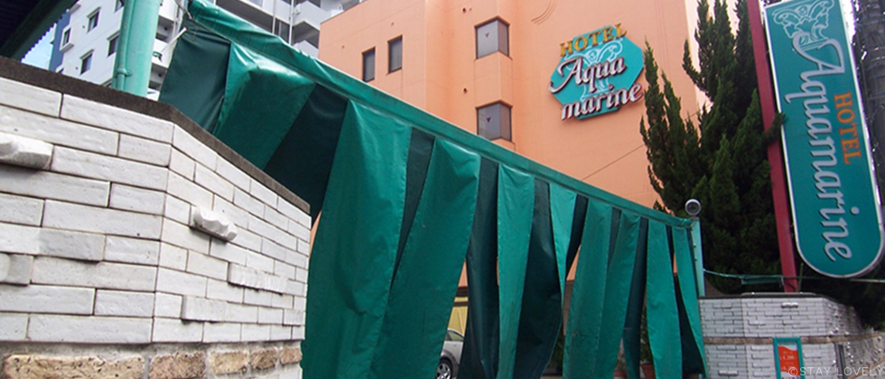 HOTEL AQUA MARINE(ホテル アクアマリン) 