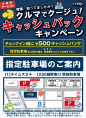UTILITY HOTEL cooju(ホテル クージュ) 
