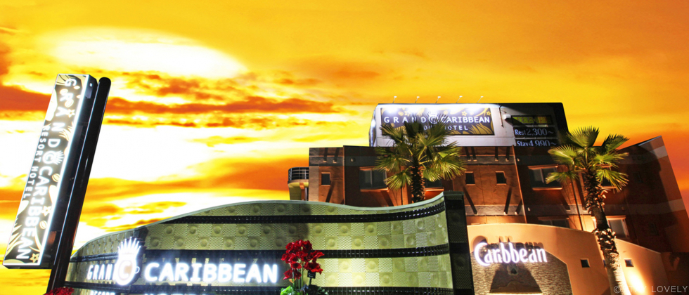 GRAND CARIBBEAN RESORT HOTEL(グランド カリビアン リゾート ホテル)
