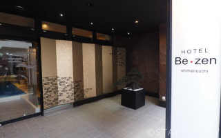 HOTEL Be・zen（ホテル ビ・ゼン）