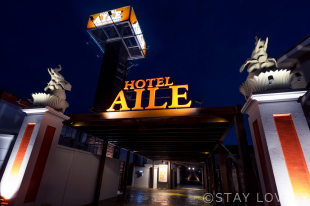 HOTEL AILE(ホテル エイル)
