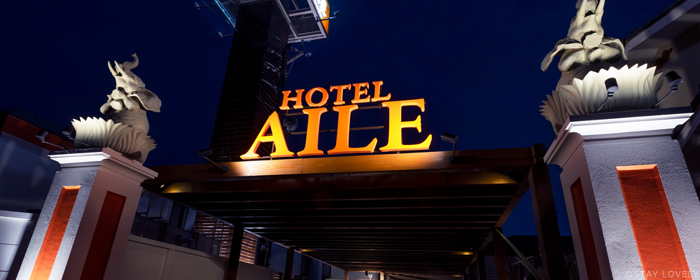 HOTEL AILE(ホテル エイル)