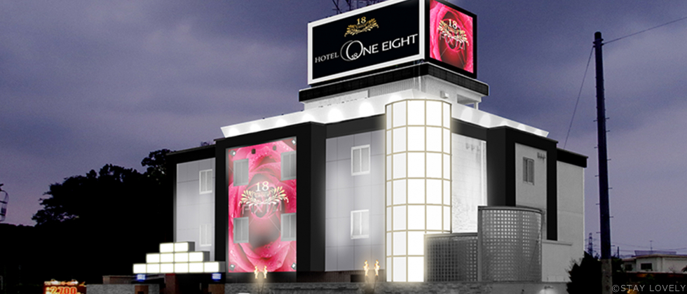 HOTEL ONE EIGHT(ホテル ワンエイト)