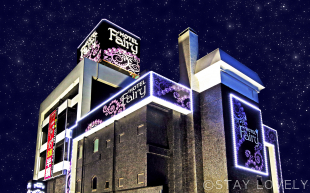 ホテル フェアリー岩槻 　【FAIRY GROUP】