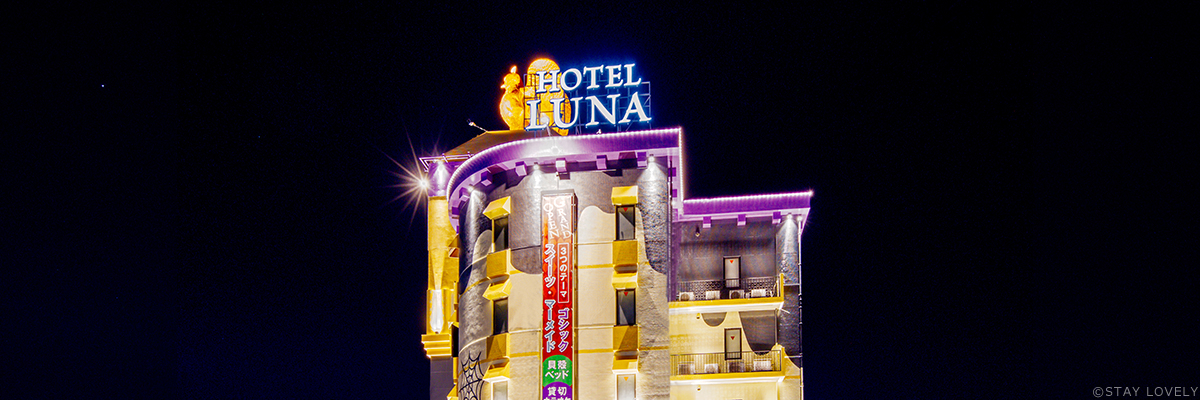 HOTEL LUNA 川越店（ホテル ルナ）【Best Delight Group】