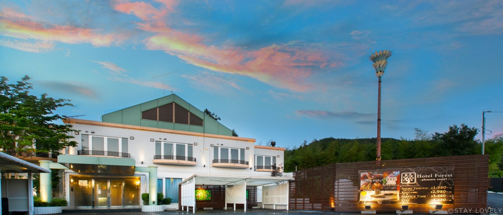 ホテル フォレスト 