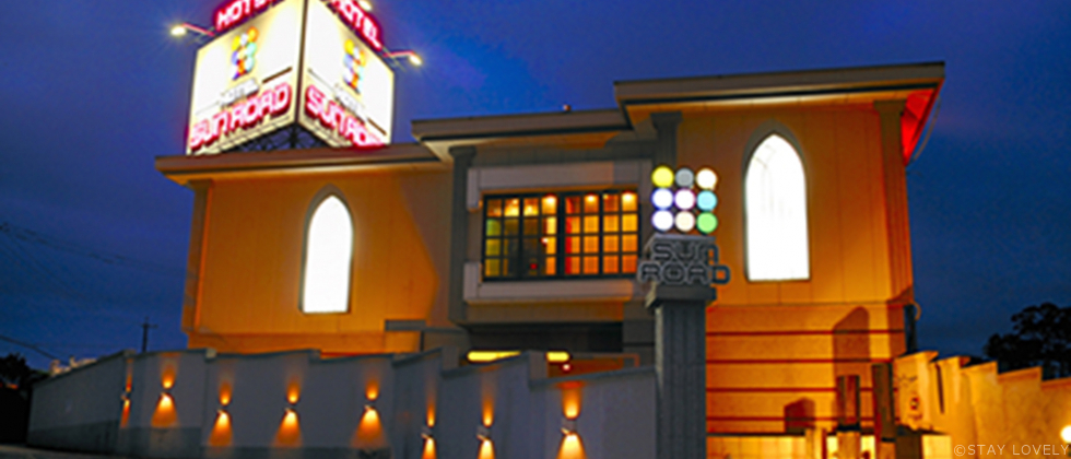 HOTEL Sun Road(ホテル サンロード) 