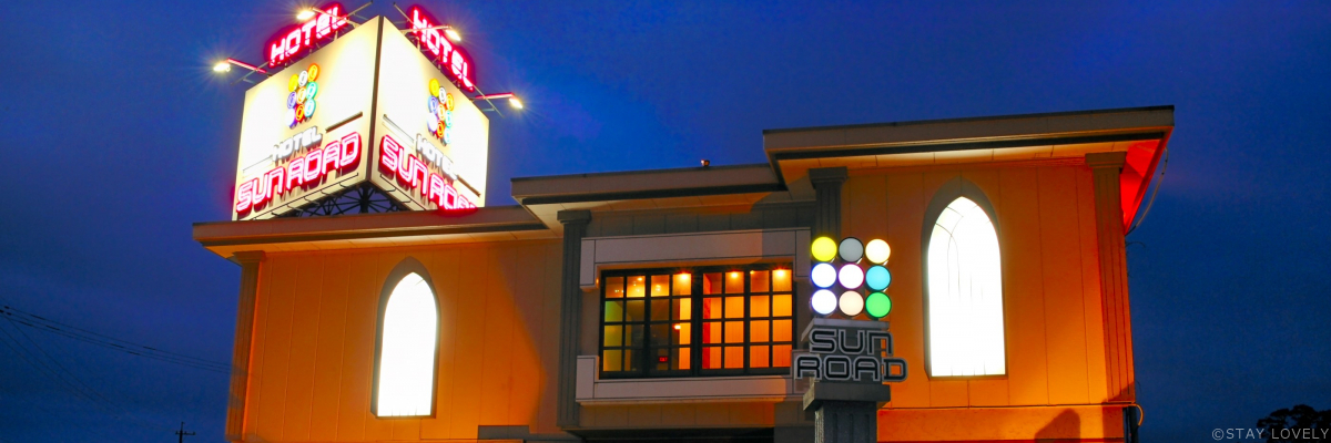 HOTEL Sun Road(ホテル サンロード) 