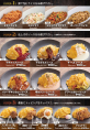 Coordinate Omelet rice②  [NEW!]