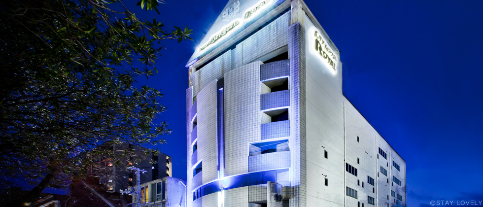 ホテル ロイヤル 