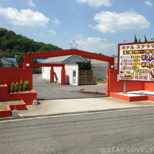 ホテル 三原ステラマリス ＆ HOTEL ai（ホテル アイ）