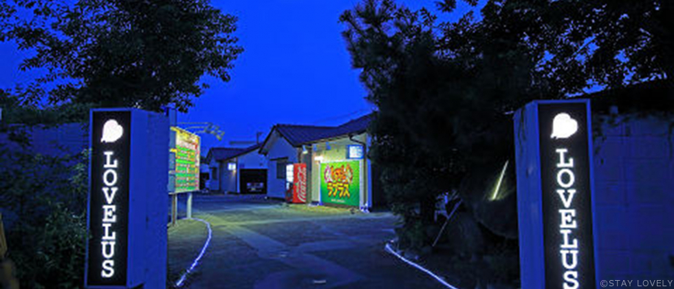 ホテル 尾道ラブラス