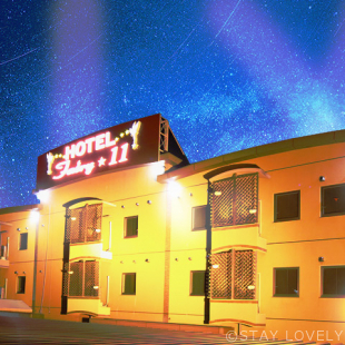 ホテル フェアリーイレブン  【FAIRY GROUP】