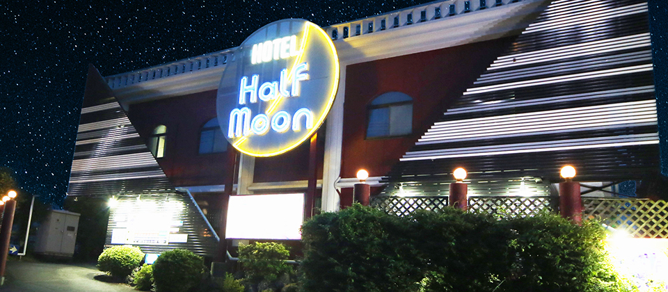 ホテル ハーフムーン 　【FAIRY GROUP】