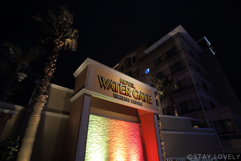 ホテル ウォーターゲート多治見 