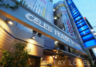 セレブプラザホテル 