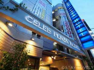 セレブプラザホテル 