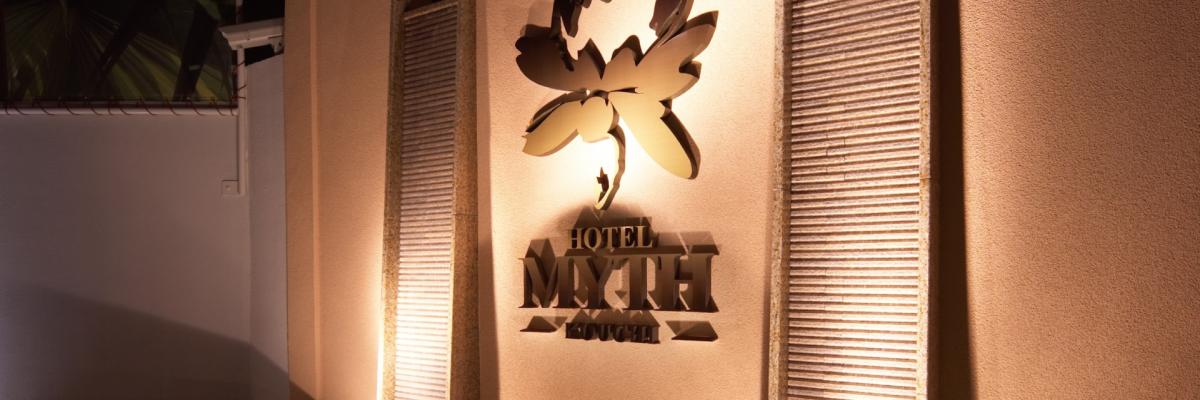 HOTEL MYTH KOUCHI(ホテル マイス コウチ) 