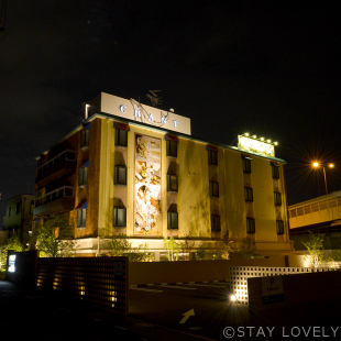 HOTEL CHANT(ホテル シャンテ)