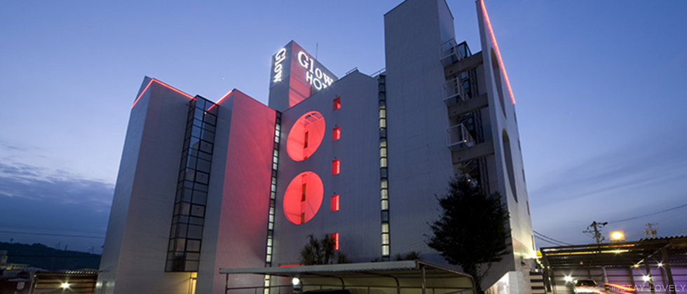 HOTEL Glow(ホテル グロウ) 