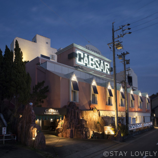 ホテル シーザー／アイネシーザー 