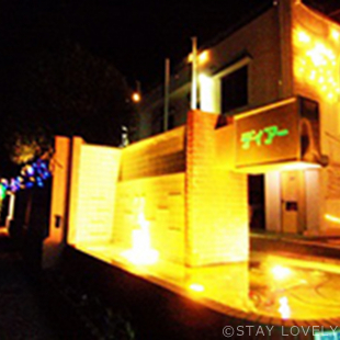 ホテル ディアー 