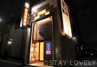 HOTEL 鶯谷倶楽部 