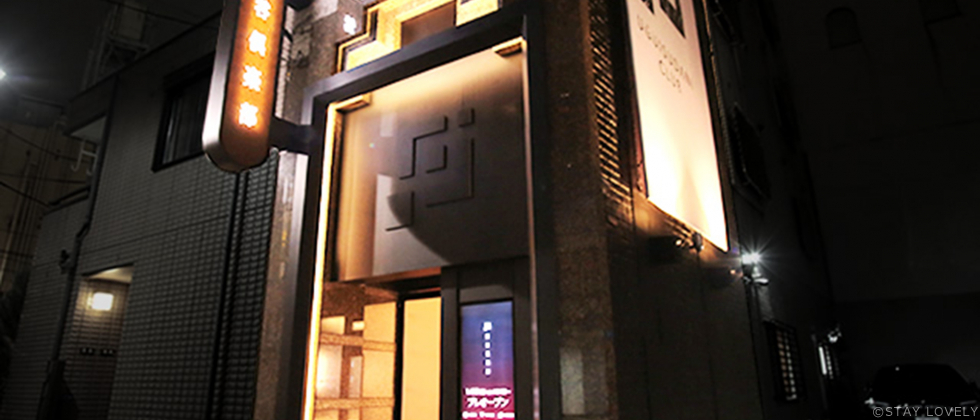 HOTEL 鶯谷倶楽部 