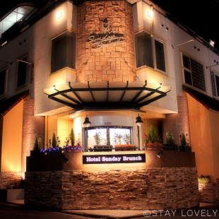 ホテル サンデーブランチ 