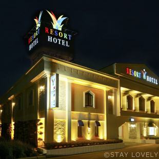 リゾートホテル一宮店 