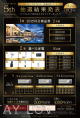 結果発表！
