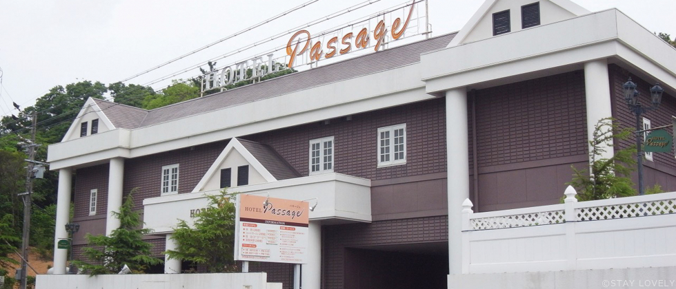 HOTEL Passage(ホテル パサージュ) 