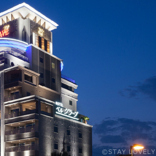 HOTEL BELLE GRAVE（ベル グラーブ）